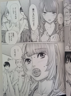 Page 38 of Chitose