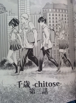 Page 86 of Chitose