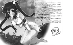 Page 10 of Himo Kami-sama no Carte