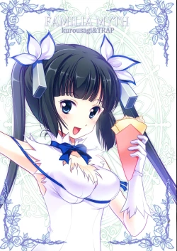 Page 2 of Himo Kami-sama no Carte