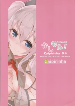 Page 17 of kashi-mofu!