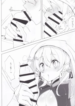 Page 10 of Kosutte Eugen!