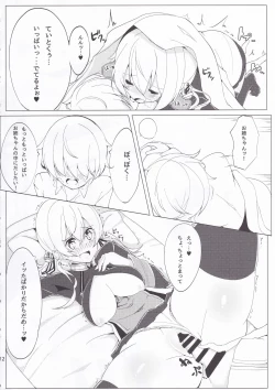 Page 13 of Kosutte Eugen!