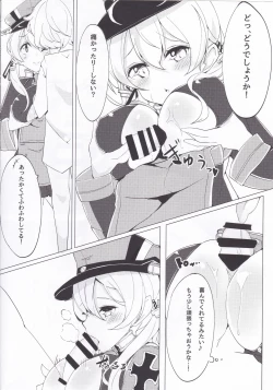 Page 7 of Kosutte Eugen!