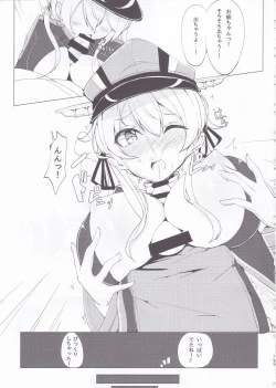 Page 8 of Kosutte Eugen!