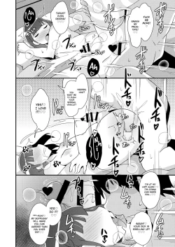 Page 16 of Egui Homo Koubide Kanojo no Honshou o Abakitai