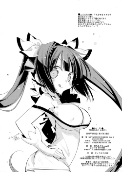 Page 2 of Kami-sama no Ohitoriasobi