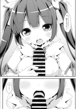 Page 3 of Hestia-tan ga Okuchi to Oppai de Gohoushi suru Hon Set