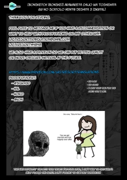 Page 55 of Arawareta Chijo wa Toshishita Gui no Scatolo Hentai deshita 3