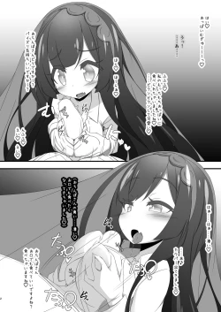 Page 3 of Kosshori Tabetai Touhoku-ke