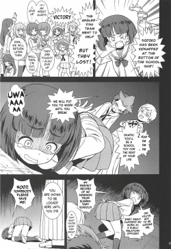 Page 2 of Bihin Sodoko | Equipment Sodoko