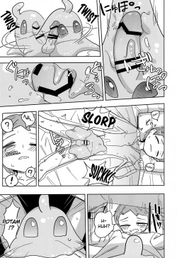 Page 27 of Iseijin no Hanshoku Nikki 7 | Furrian Propagation Log 7