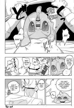 Page 28 of Iseijin no Hanshoku Nikki 7 | Furrian Propagation Log 7