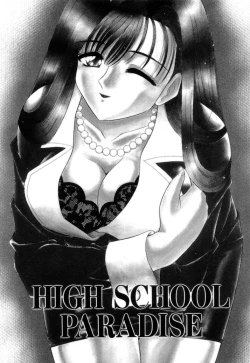 Page 113 of Lip ni Binetsu - A slight fever with lip.