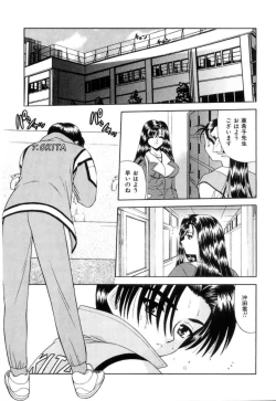 Page 114 of Lip ni Binetsu - A slight fever with lip.