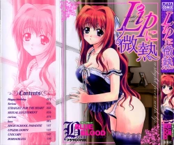 Page 1 of Lip ni Binetsu - A slight fever with lip.