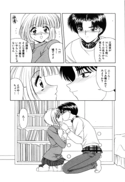 Page 64 of Lip ni Binetsu - A slight fever with lip.