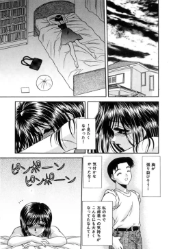 Page 8 of Lip ni Binetsu - A slight fever with lip.