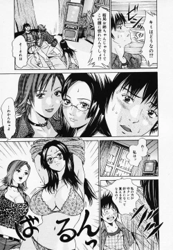 Page 127 of Koi Biyori