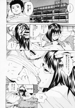 Page 176 of Koi Biyori