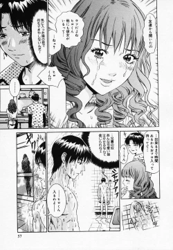 Page 61 of Koi Biyori