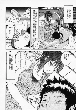 Page 74 of Koi Biyori