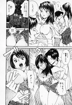 Page 94 of Koi Biyori