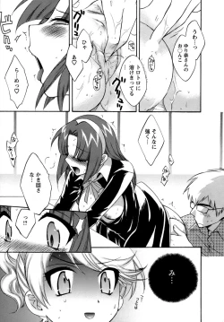 Page 180 of Kanojo to Kurasu 100 no Houhou - A Hundred of the Way of Living with Her.