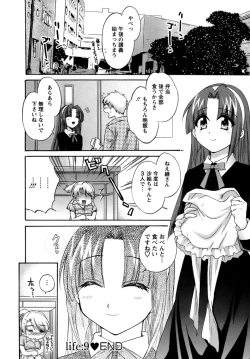Page 187 of Kanojo to Kurasu 100 no Houhou - A Hundred of the Way of Living with Her.