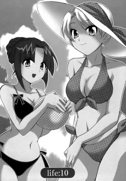 Page 189 of Kanojo to Kurasu 100 no Houhou - A Hundred of the Way of Living with Her.