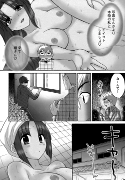 Page 31 of Kanojo to Kurasu 100 no Houhou - A Hundred of the Way of Living with Her.
