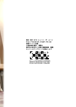 Page 56 of Ana Zuma 3: Motoyan Osanazuma ga Ochita Wake | Wife's Holes 3: The Fall of a Young Ex-Yankee Wife