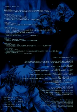 Page 25 of Yoru No Ame