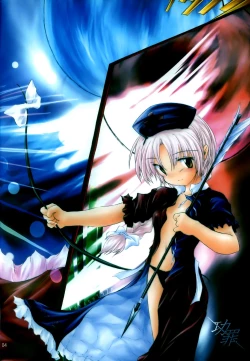 Page 6 of Yoru No Ame