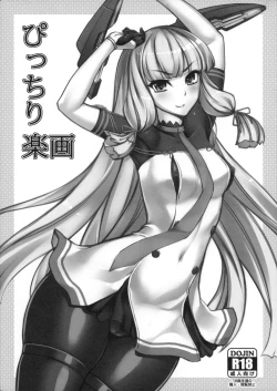 Page 2 of Picchiri Rakuga