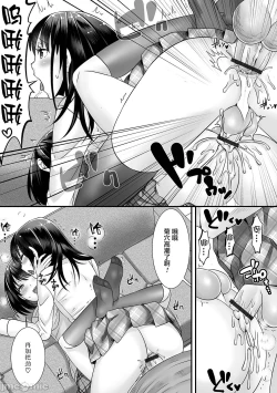 Page 71 of Otokonoko ga Yaritasou ni Kocchi o Miteiru!