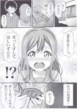 Page 2 of Harutto Hanamaru Marukaziri