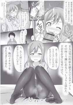 Page 7 of Harutto Hanamaru Marukaziri