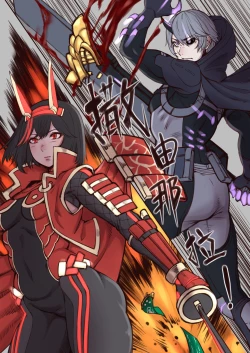 Page 6 of Luscious Bride