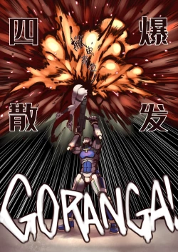 Page 7 of Luscious Bride