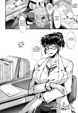 Page 146 of Yaribeya no Oyako