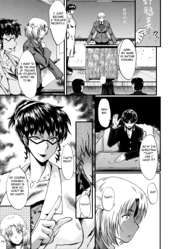 Page 147 of Yaribeya no Oyako