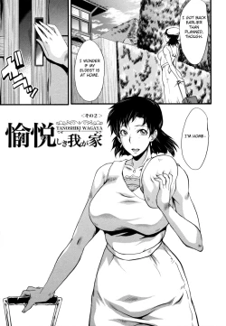 Page 25 of Yaribeya no Oyako