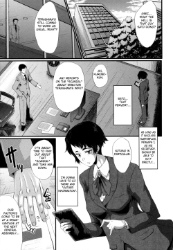 Page 65 of Yaribeya no Oyako