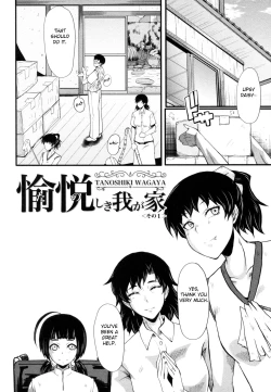Page 6 of Yaribeya no Oyako