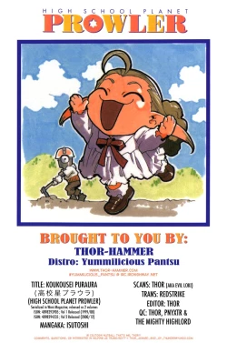 Page 28 of High School Planet Prowler chapter 01-03