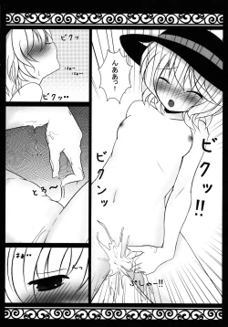 Page 10 of H na Tokoro... Mitai?