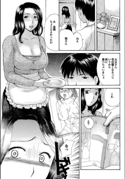 Page 13 of Gibo to Oba Kono Hitozuma Comic ga Sugoi!