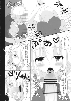 Page 21 of Kishinjou no Jiki Fukkatsu de Kanzen Shouri Suru Maid Chou