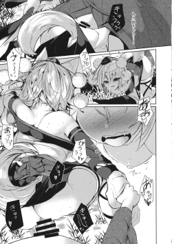 Page 14 of Inu no Onee-chan to Sanpo